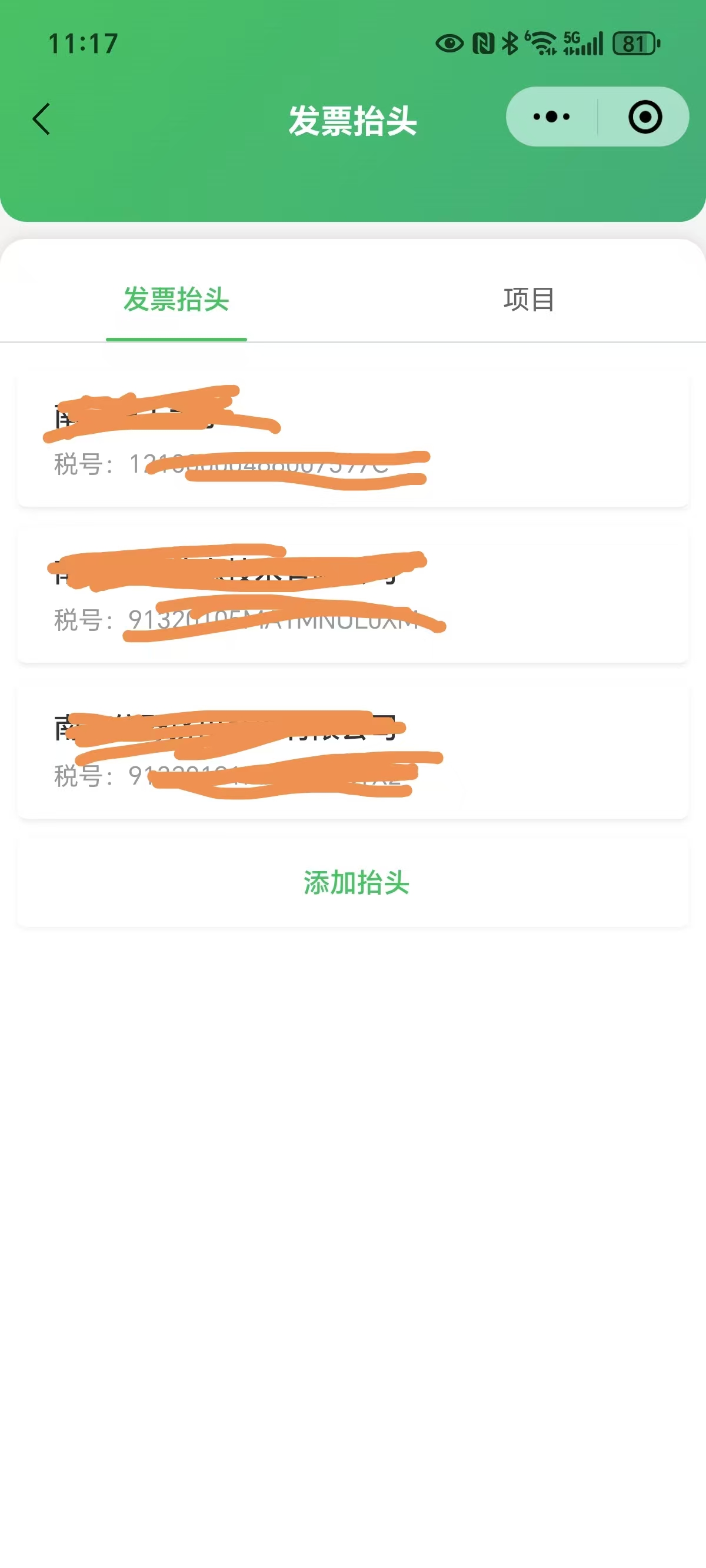 功能流程图