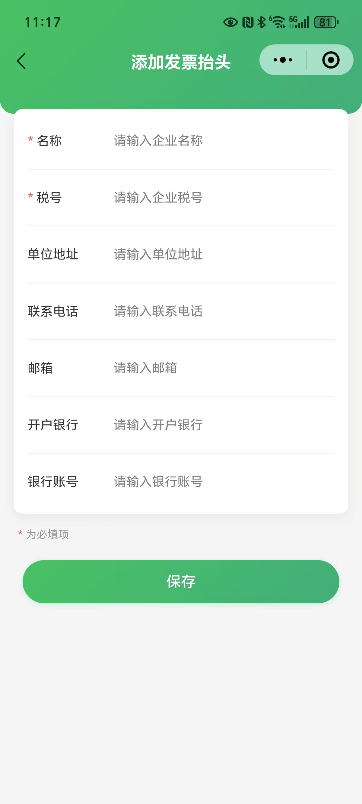 产品界面截图