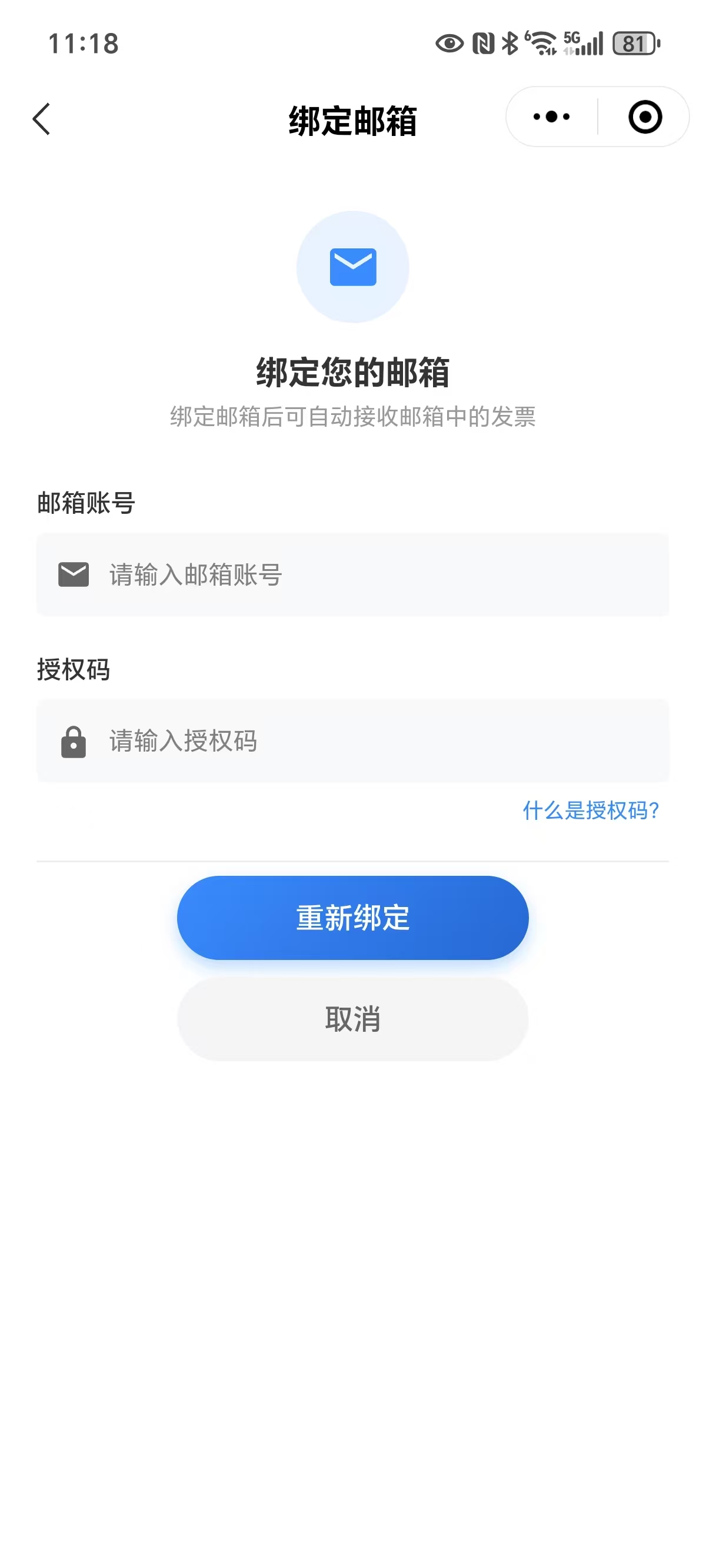 功能流程图